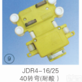 JDR4-16/25  JDR4-16/25 40<em>转弯</em>（<em>耐酸</em>）多极集<em>电器</em>