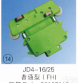 JD4-16/25  JD4-16/25 <em>普通型</em>（FH）集<em>电器</em>