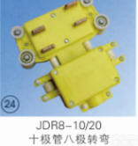 JDR8-10/20  JDR8-10/20 十极管<em>八极</em><em>转弯</em>集<em>电器</em>