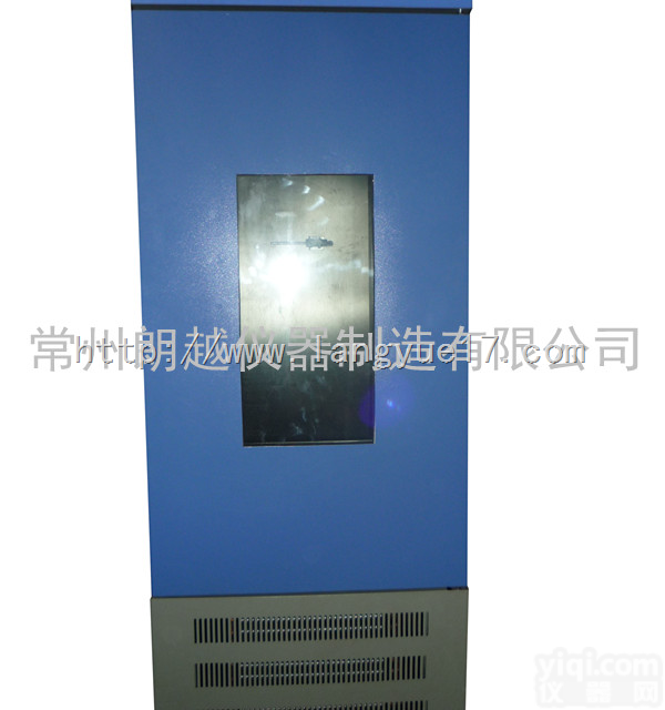 <em>150C  智能光照培养箱</em>