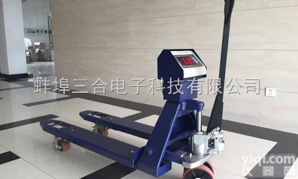 <em>六安市</em>手推<em>叉车</em>秤（1吨2吨2.5吨）