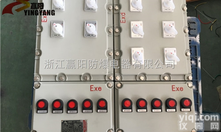 定做防爆<em>动力</em>箱 防爆<em>动力</em>箱<em>厂家</em>