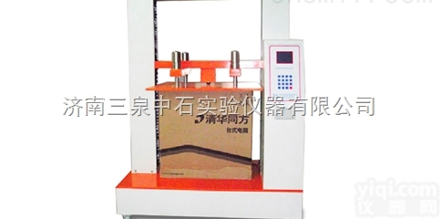 纸箱压力<em>检测机</em>   <em>广东</em>广州供应