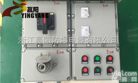 带<em>AC</em><em>插销</em>的<em>防爆</em>电源插座箱 <em>防爆</em>插座箱