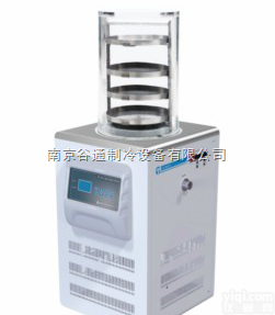 GT-FD-1L（<em>普通型</em>）  冷冻干燥机 南京谷通GT-FD-1L（<em>普通型</em>）厂家<em>直销</em>