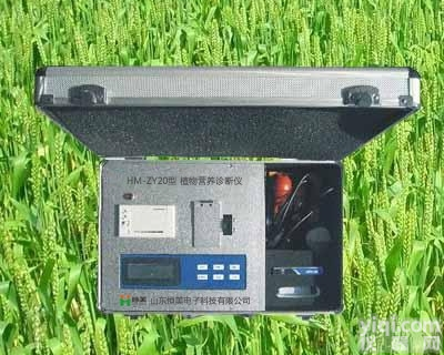 HM-ZY20  恒美植物营养<em>诊断</em>仪HM-ZY20植物营养<em>诊断</em>仪<em>厂家</em>