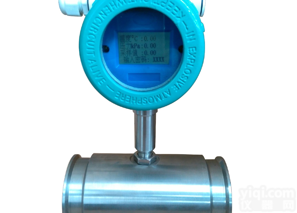 <em>含水</em><em>乳化油</em><em>流量计</em>厂家  <em>含水</em><em>乳化油</em><em>流量计</em>