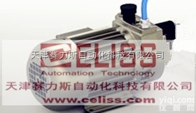 英国原装AirPress<em>工业气压</em>机