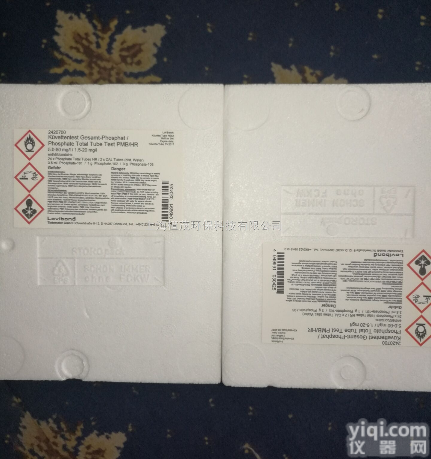 535650  <em>罗威</em>邦Lovibond 535650<em>氨氮</em>0-50<em>测试剂</em>