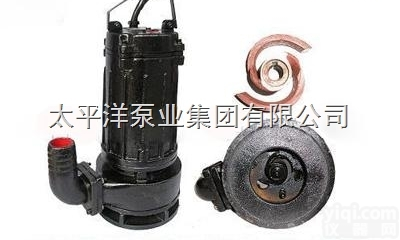 WQ40-15QG  WQ/QG带<em>绞刀</em>切割式潜水<em>排污泵</em>