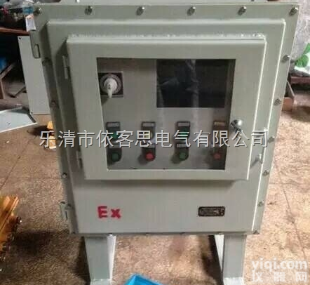批发铸铝隔爆体<em>电气照明</em>动力阀门控制箱