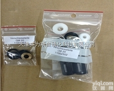 德国<em>原装</em>AFAG电机<em>电缆</em>