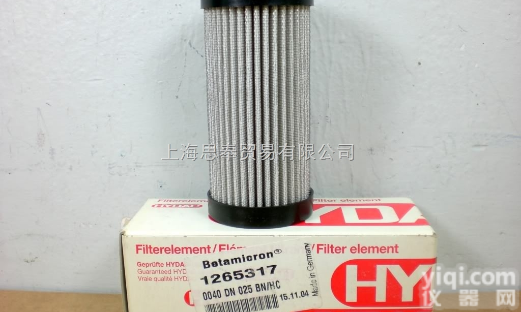 ELFP52G10W4.0  厂家供应 德国贺德克HYDAC压力传感器 HYDAC<em>滤芯</em> <em>原装</em>...