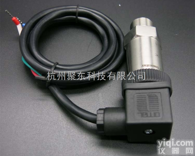 JDY  <em>精巧</em>型扩散硅压力<em>变送器</em> 压力<em>传感器</em> 防爆压力<em>变送器</em>