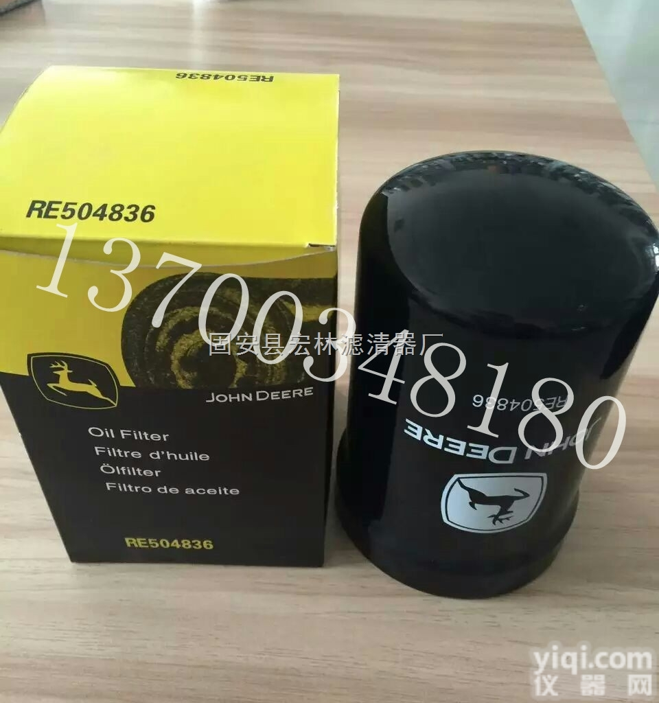 <em>现货供应</em>AM102723强鹿<em>滤芯</em>