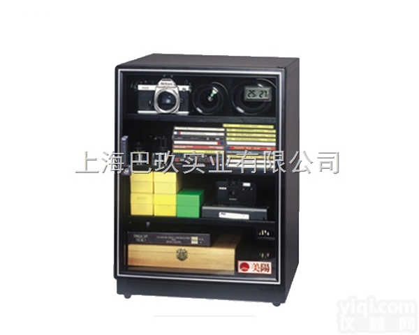 HDL-168  国产HDL-168 居家防霉<em>防潮箱</em> <em>干燥箱</em>  <em>上海</em>巴玖值得信赖