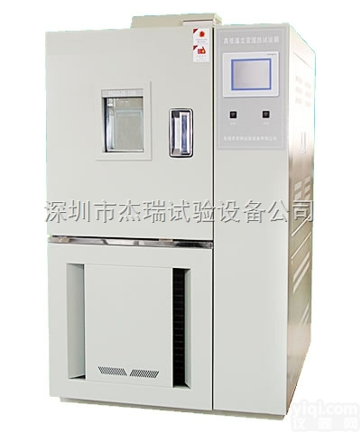 JR-WS-800C  <em>广东</em>调温调湿<em>试验机</em>厂家，<em>温湿</em>度循环测试箱