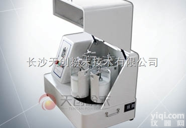 武汉畅销<em>球磨机</em> 实验<em>行星</em>式研磨仪 湿磨<em>行星</em>齿轮<em>球磨机</em>批发供应