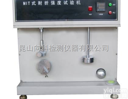 XK-5010  向科优质MIT耐折强度试验机<em>特惠</em>价<em>供应</em>