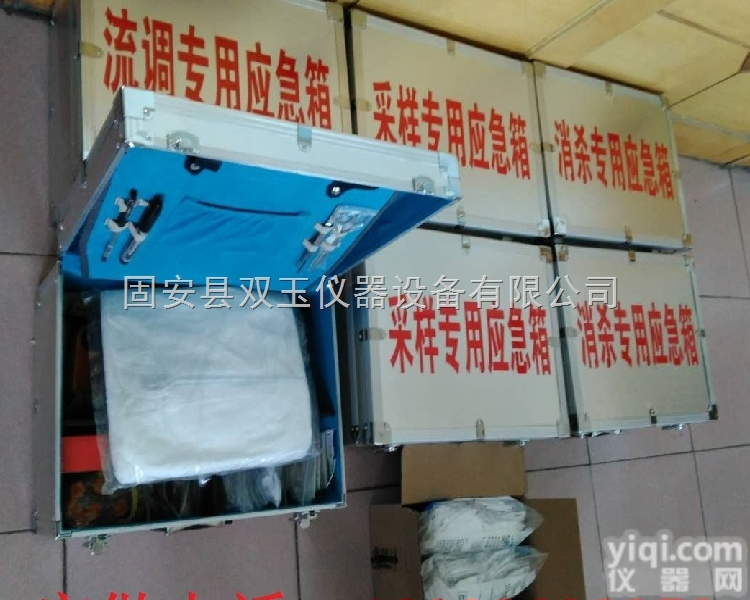 <em>采样</em>箱  <em>疾控</em>ZX<em>采样</em>箱