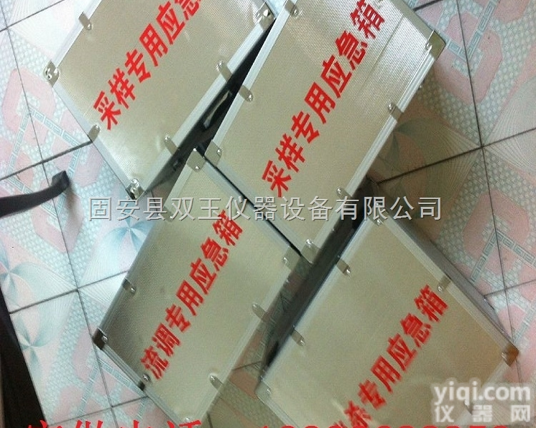 <em>疾控</em>ZX<em>应急</em>箱  <em>疾控</em>ZX专用<em>应急</em>箱