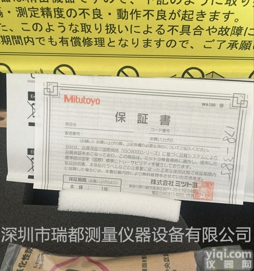 原装代理日本三丰Mitutoyo<em>粗糙</em>度仪SJ-<em>310</em>深槽<em>检出</em>器178-...