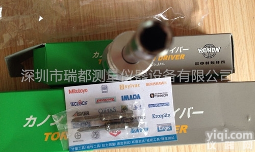 日本<em>中村</em>KANON扭力<em>螺丝刀</em><em>20LTDK</em> 量程4-20