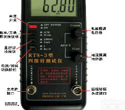 AODJ-LT-3  <em>硅单晶</em>非平衡少数载流子寿命<em>测量仪</em> 单晶少子寿命测试仪