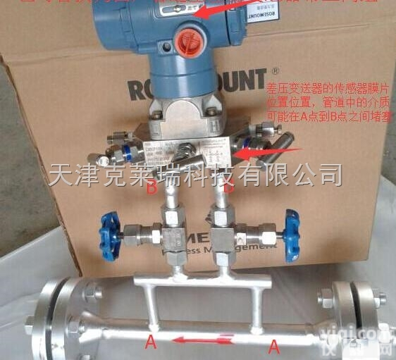 一体长颈<em>喷嘴</em><em>流量计</em>,<em>焊接式</em><em>喷嘴</em><em>流量计</em>价格