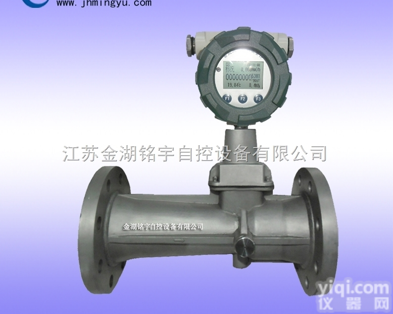 旋进漩涡<em>流量计</em>价格 旋进漩涡<em>流量计</em>厂家 <em>质优价廉</em>