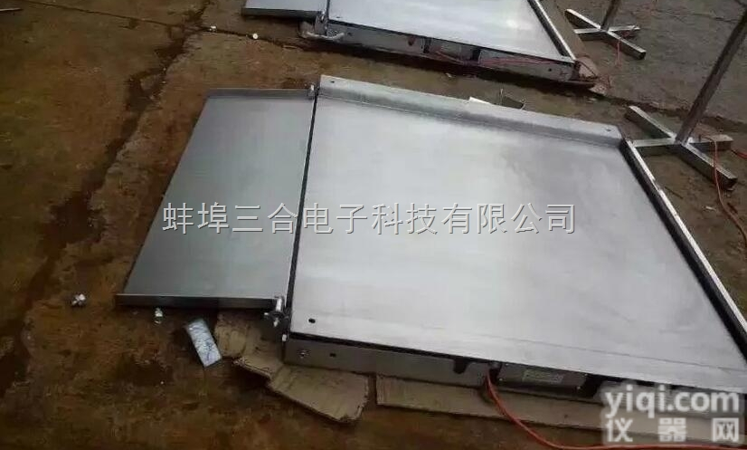 <em>武穴</em>超低<em>地磅</em>，<em>武穴</em>1吨带坡平台秤