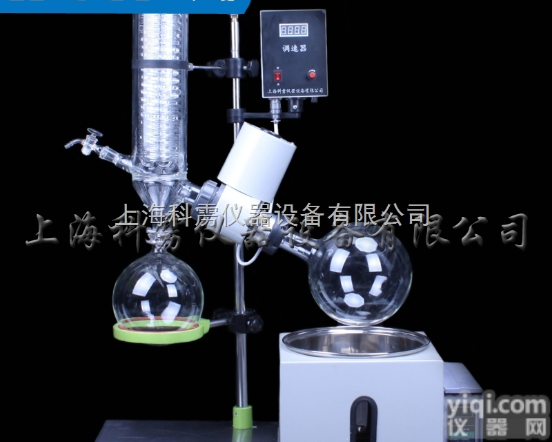 R201D  旋转蒸发仪2L旋蒸 旋转<em>蒸发器</em> 小型<em>蒸馏</em>萃取设备 厂家直销