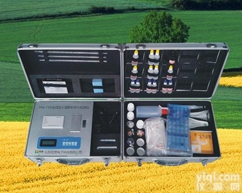 HM-FA  恒美肥料养分<em>专用</em>快速检测仪HM-FA<em>多功能</em>肥料养分<em>专用</em>快速检测仪<em>厂家</em>