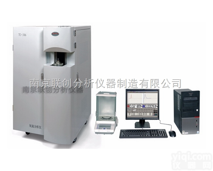 ONH氮<em>氧氢分析仪</em>合金氧氮氢化验设备