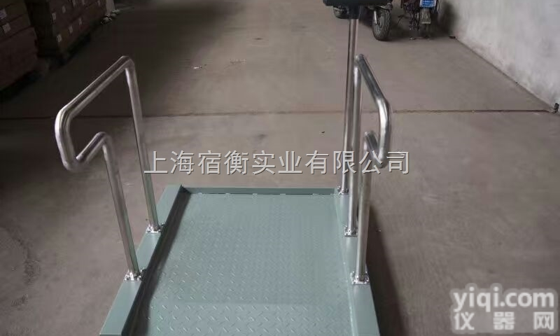 SCS  <em>蚌埠</em>医院200公斤<em>轮椅</em>称 带斜坡手推<em>轮椅</em>电子秤