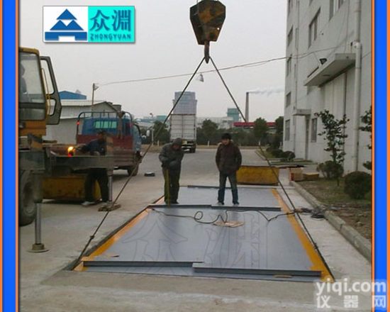 <em>闵行</em>区地磅，<em>上海</em>地磅，3*12米地磅