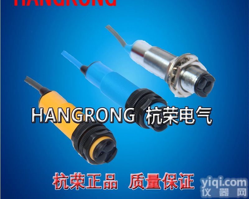 <em>光电开关</em>E3F-S30Y2 M18<em>红外线</em>感应器