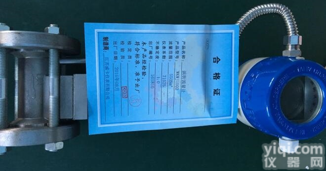 <em>氨气</em><em>流量计</em> <em>氨气</em><em>流量计</em> <em>氨气</em><em>流量计</em>