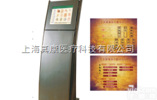 <em>开放式</em>中YF剂学多媒体教学系统