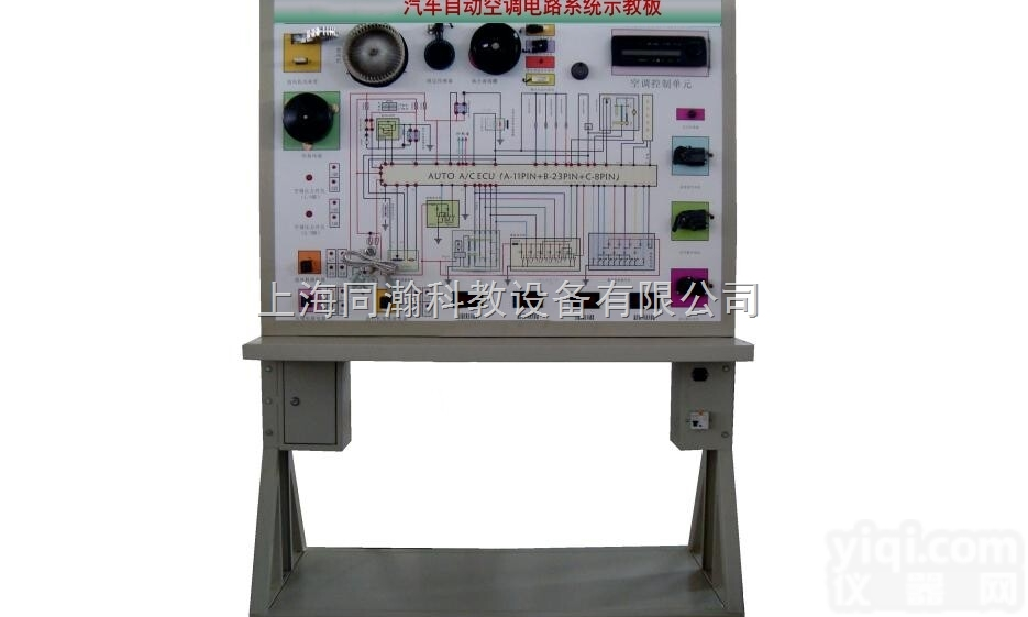 THBD-QC008  <em>汽车空调</em>示教板**实训<em>实验台</em>