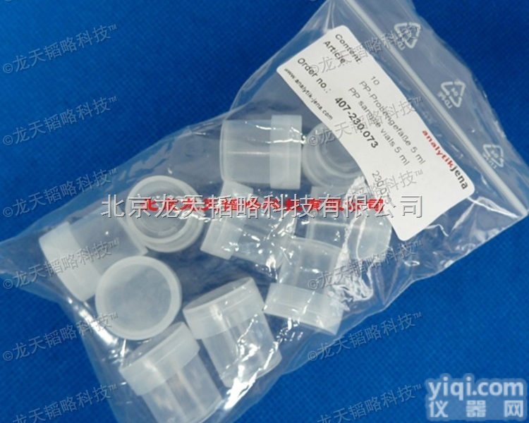 407-230.073  耶拿<em>样品</em>杯 <em>原装进口</em>407-230.073