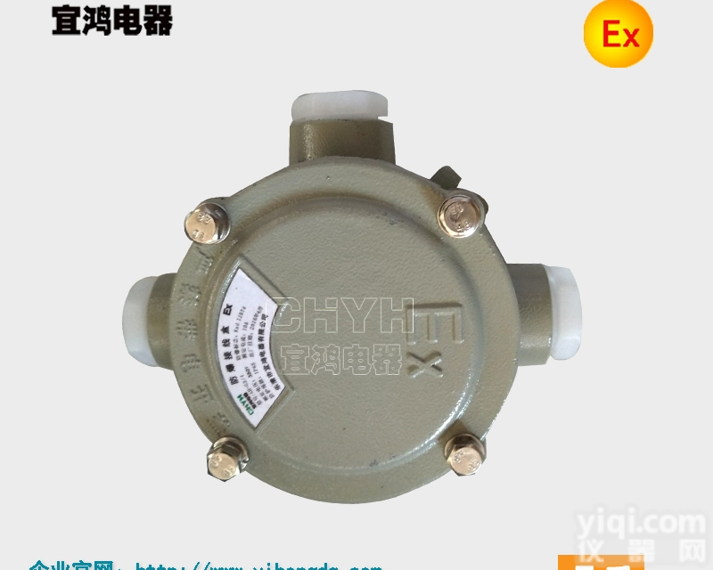 <em>防爆</em><em>三通</em><em>接线盒</em>6分，6分<em>三通</em><em>防爆</em><em>接线盒</em>