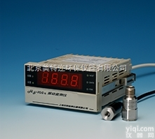 HY-103C<em>测振仪</em>厂家,<em>在线</em>式机械振动监测仪厂家