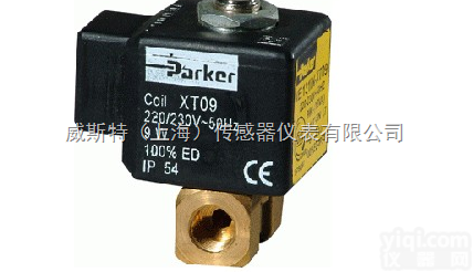 美国<em>派克</em>电磁阀<em>总经销</em>