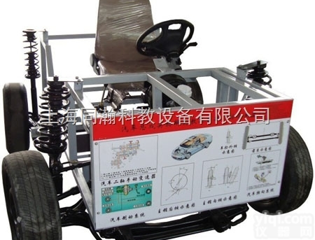 JDQC-JP-035  总成<em>实物</em><em>解剖</em>模型（前驱动）汽车<em>教学设备</em>