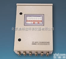 HY-107Z<em>测振仪</em>厂家，多<em>通道</em>轴承<em>振动</em>监测仪