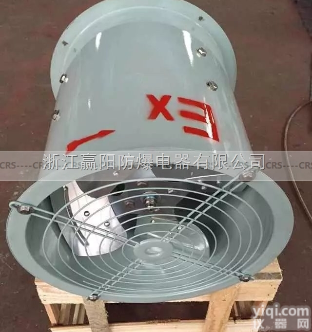 供应0.18kw<em>防爆</em><em>轴流风机</em> 岗位式安装<em>防爆</em><em>轴流风机</em>