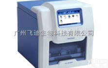 Auto-Pure32  奥盛<em>全自动核酸提取纯化仪</em>