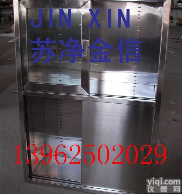 JX-Q-2A  <em>手术</em>室<em>器械</em>柜，洗手池，送风天花-苏州金信净化设备有限公司