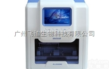Auto-Pure20  奥盛<em>全自动核酸提取纯化仪</em>